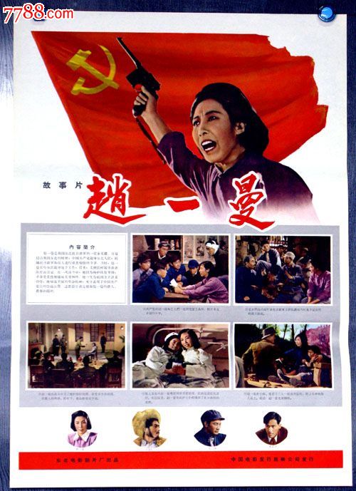 成都房产证遗失补办需要多久